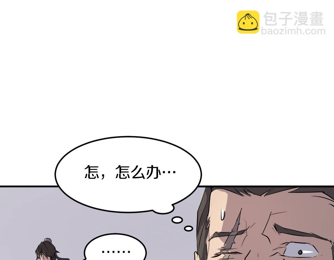 第19话 南宫银92