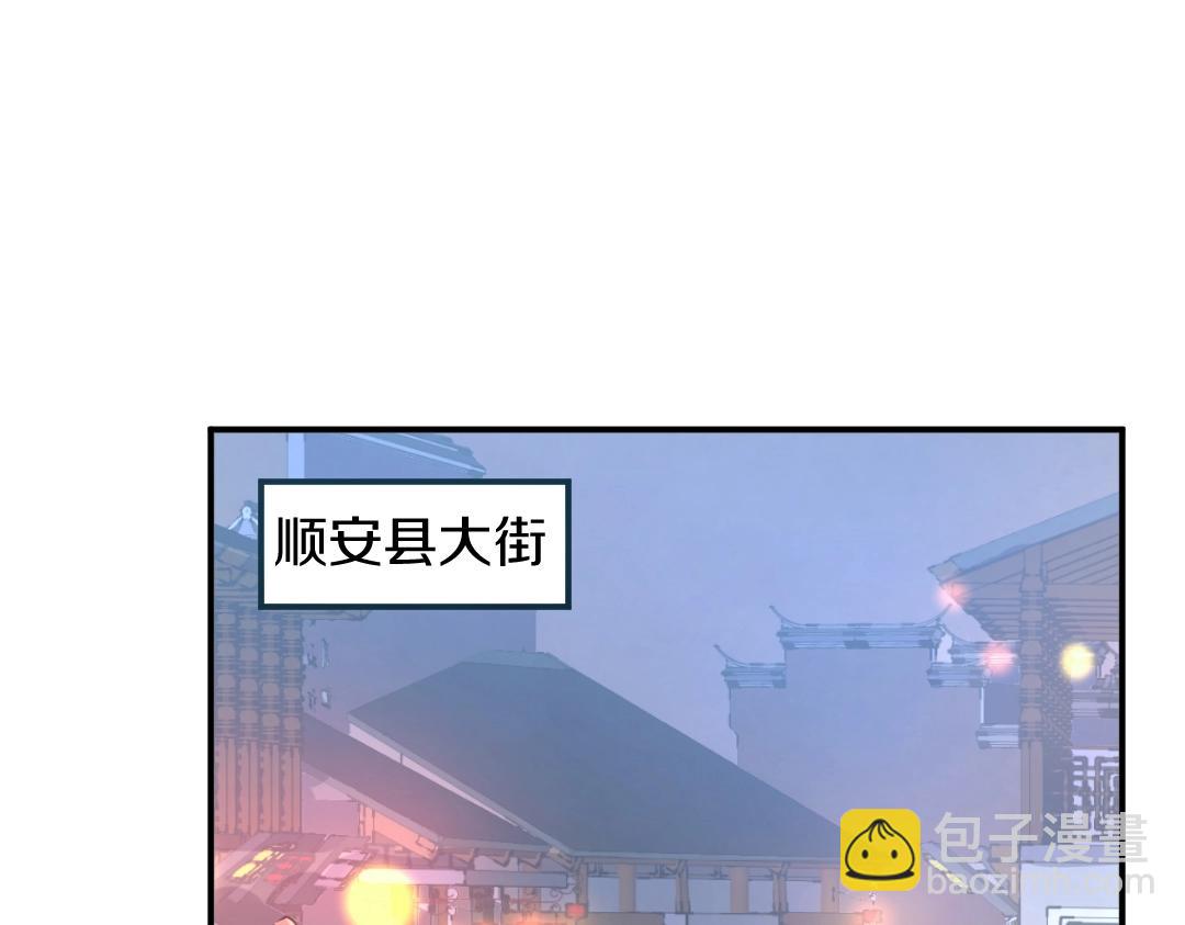 第19话 南宫银94