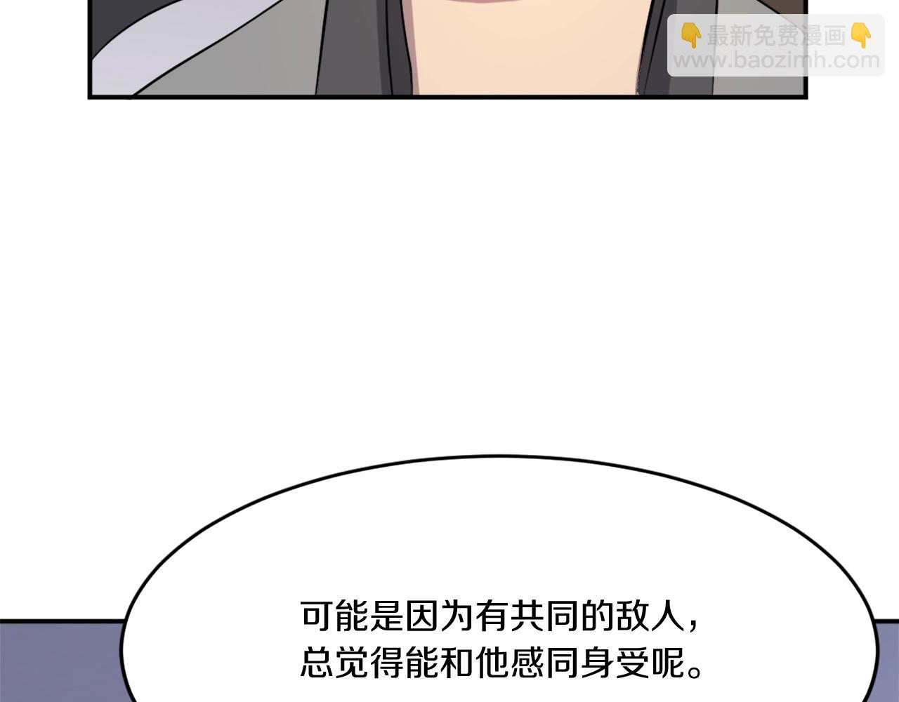 第20话 不飞不鸣39