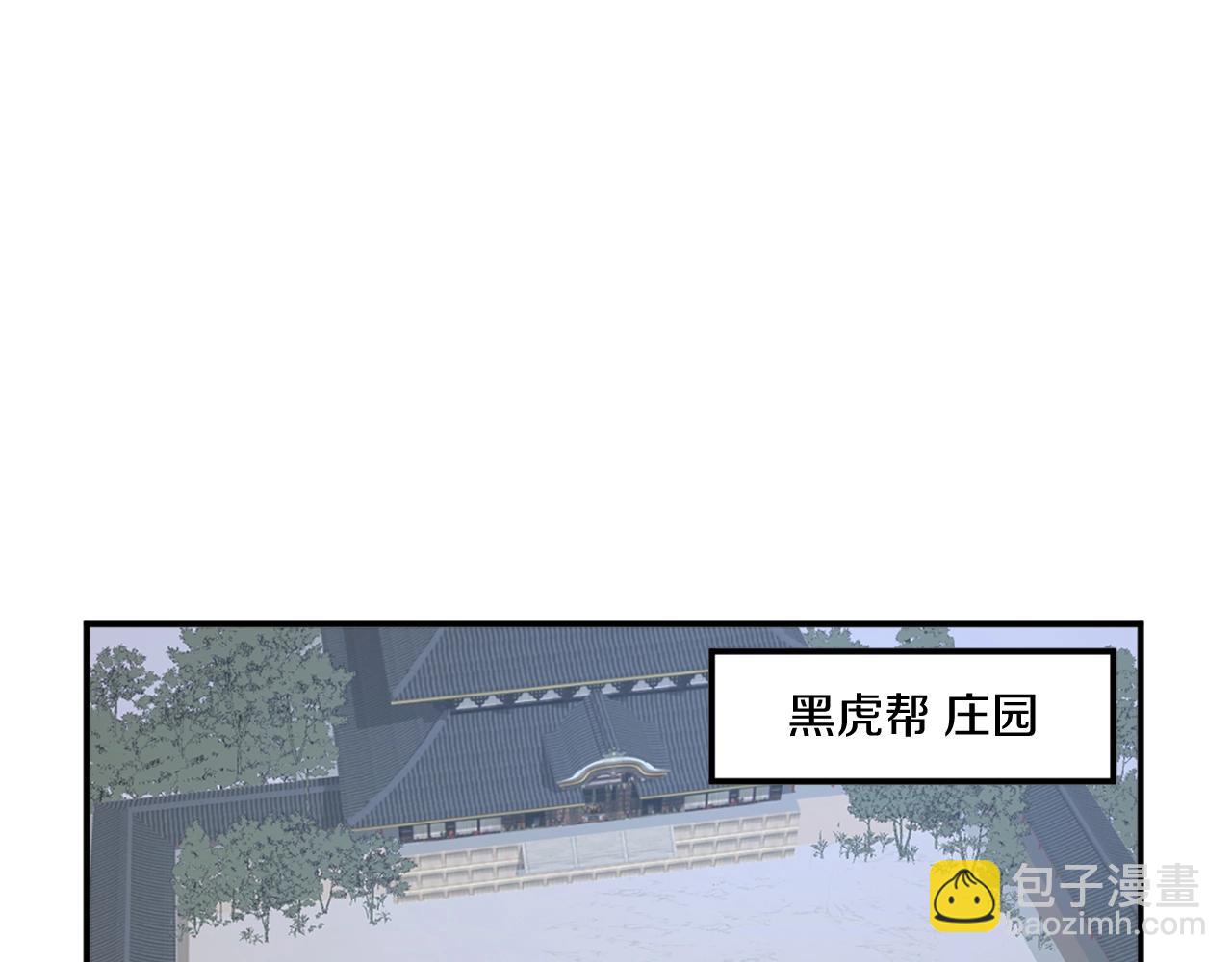 第20话 不飞不鸣41