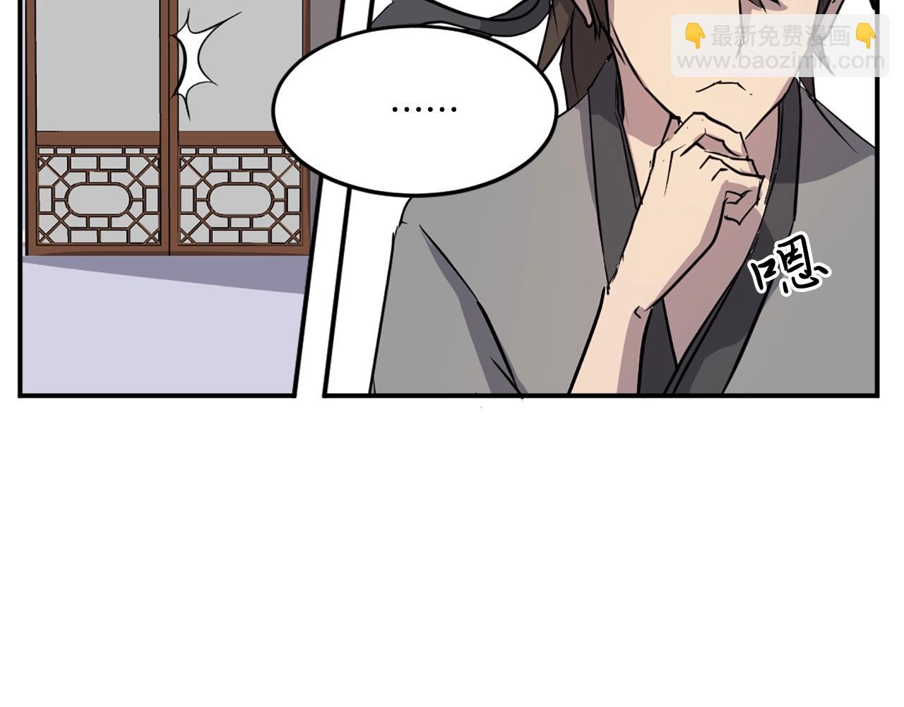 第20话 不飞不鸣92
