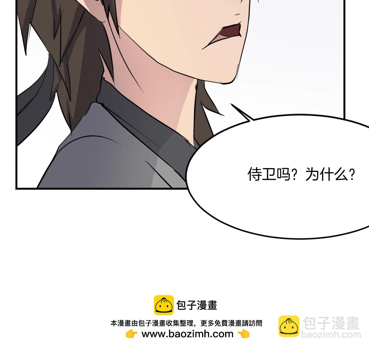 第21话 暗流涌动103