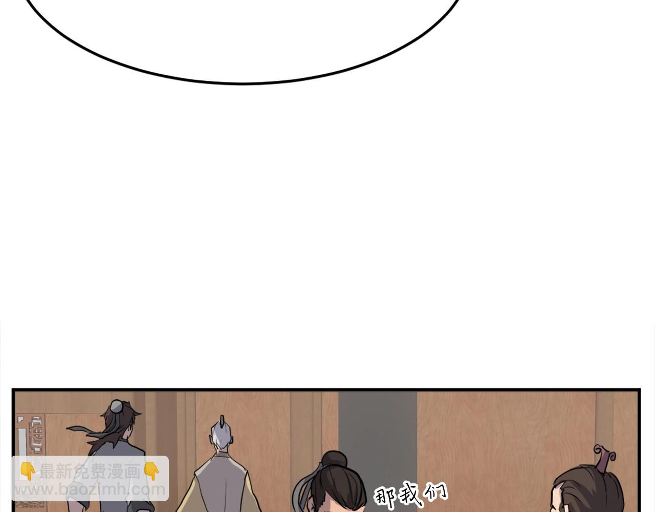 第21话 暗流涌动11