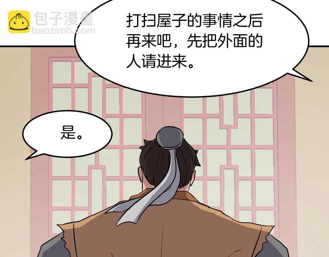 第21话 暗流涌动114
