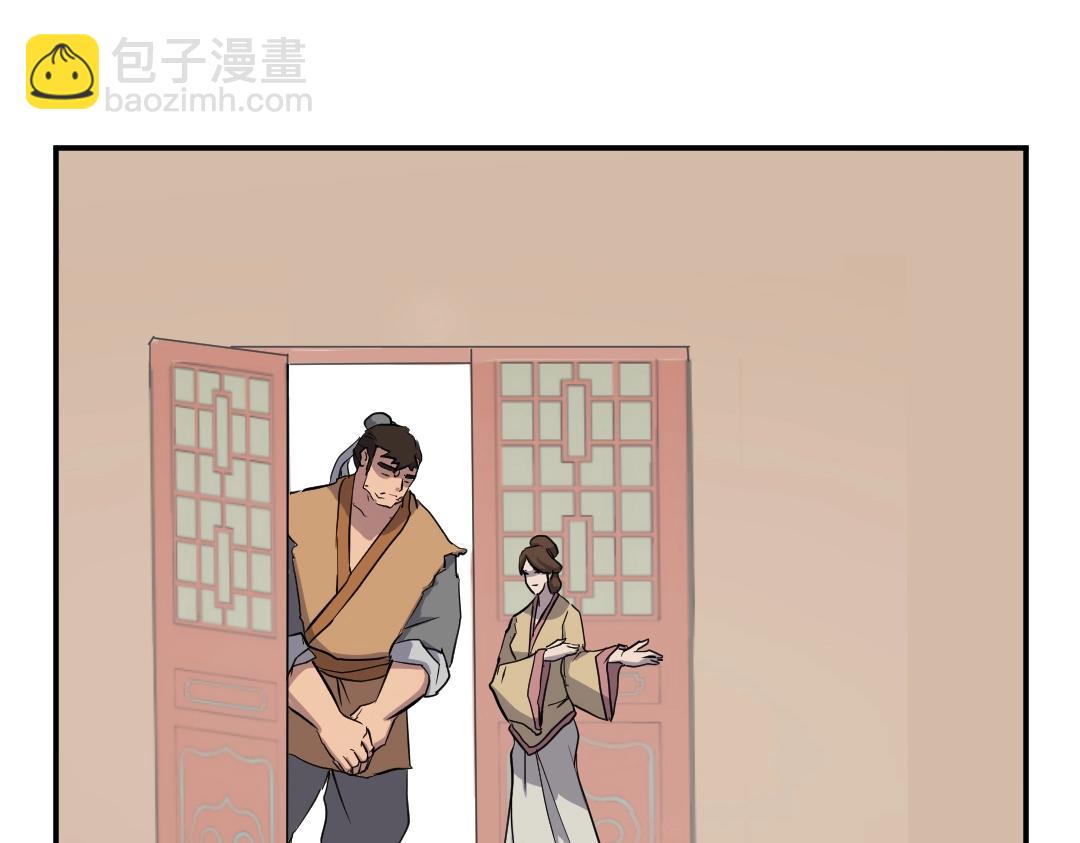 第21话 暗流涌动116