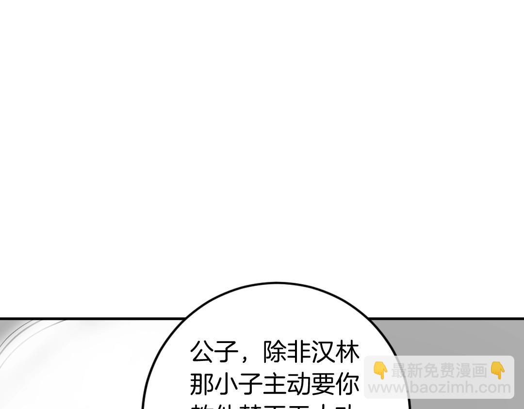第21话 暗流涌动121