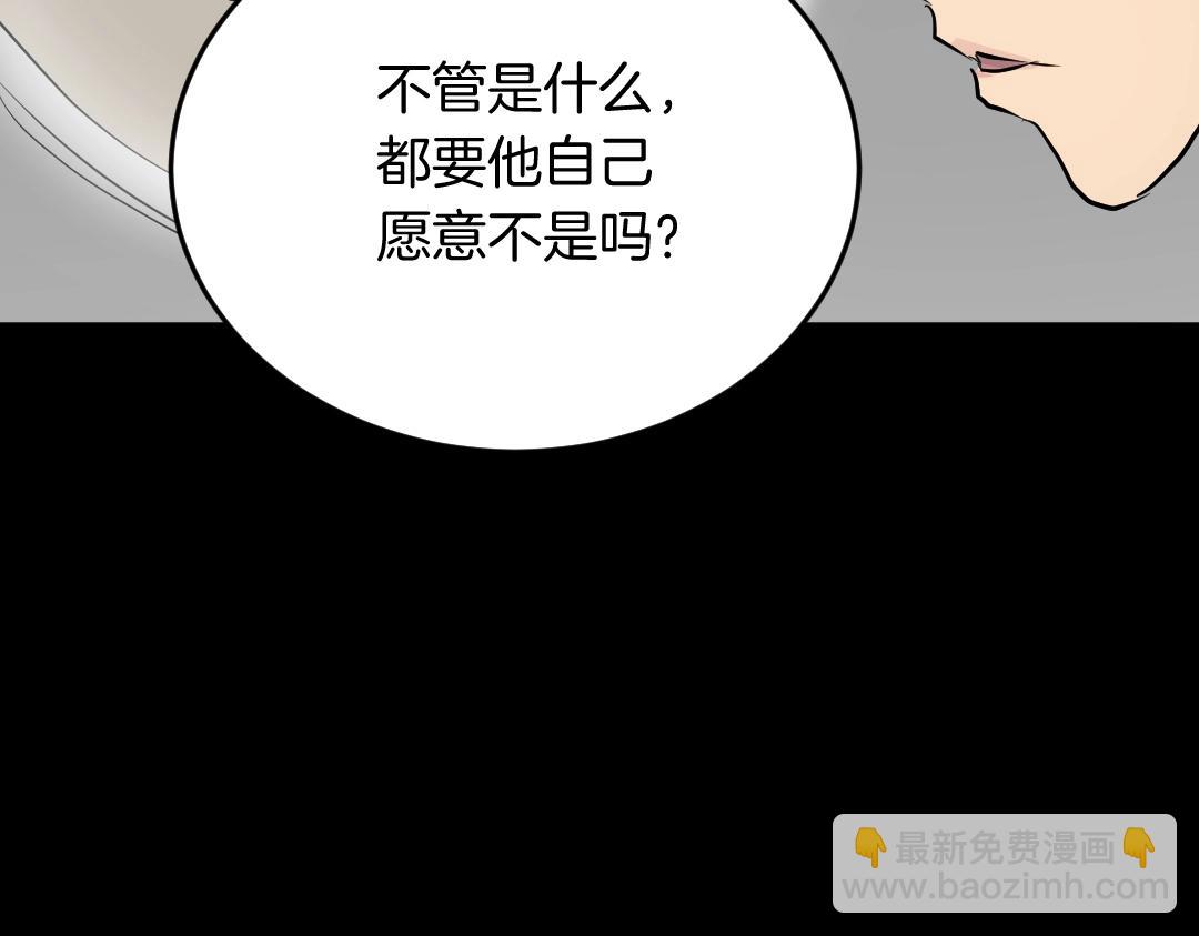 第21话 暗流涌动123