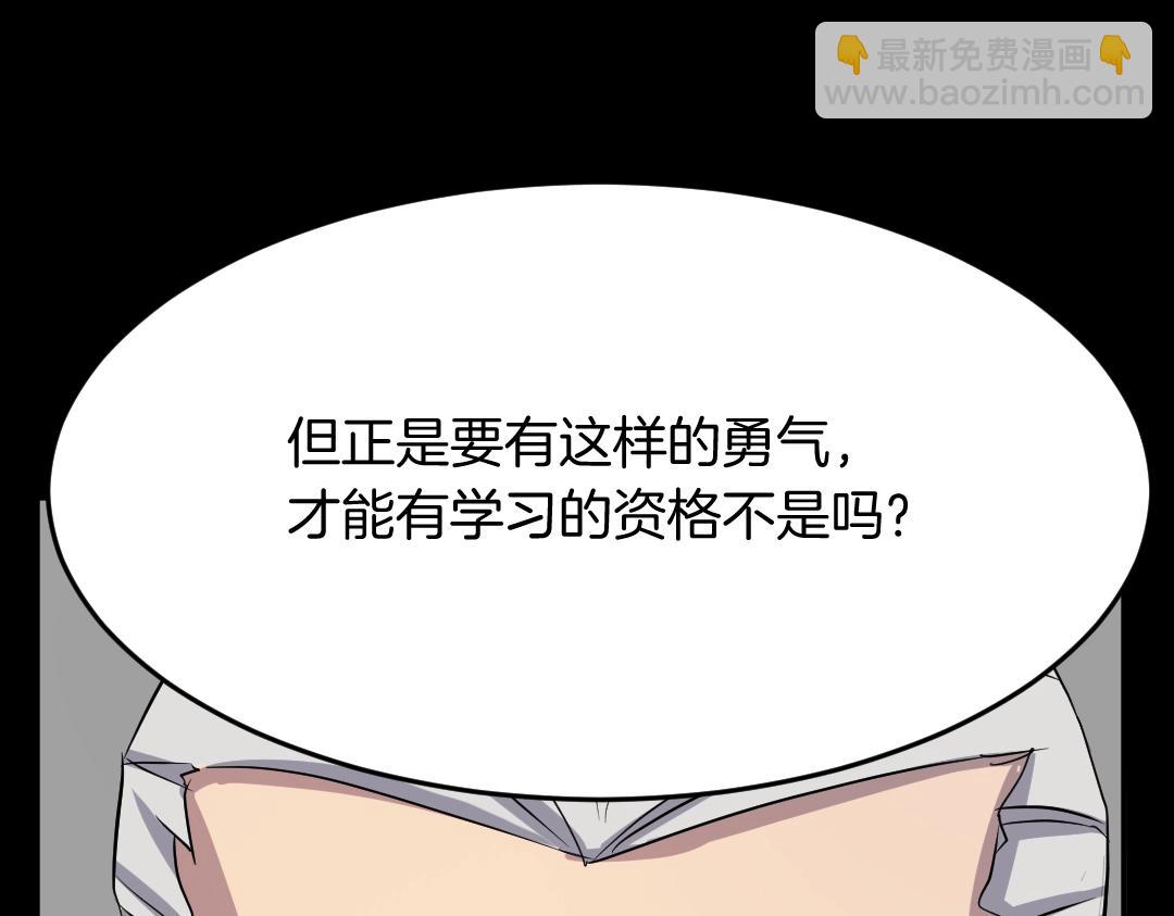 第21话 暗流涌动126