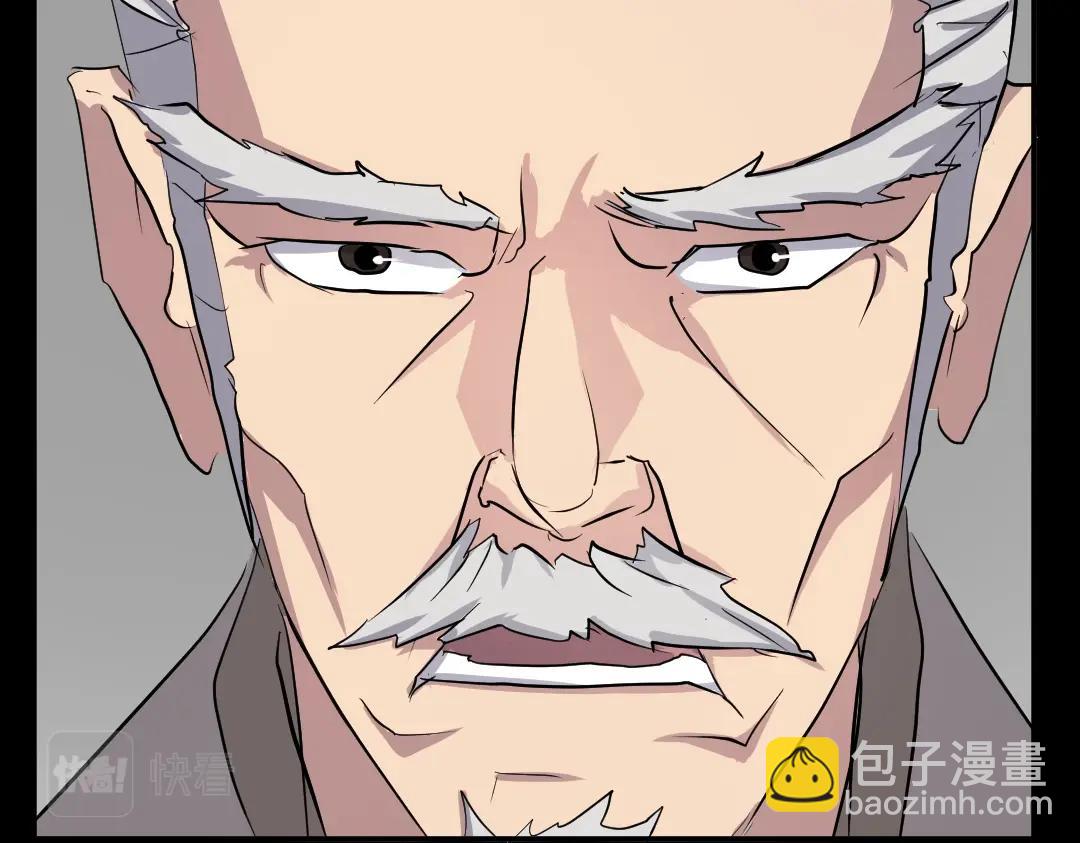 第21话 暗流涌动127