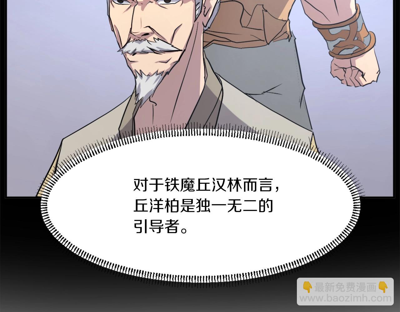 第21话 暗流涌动130