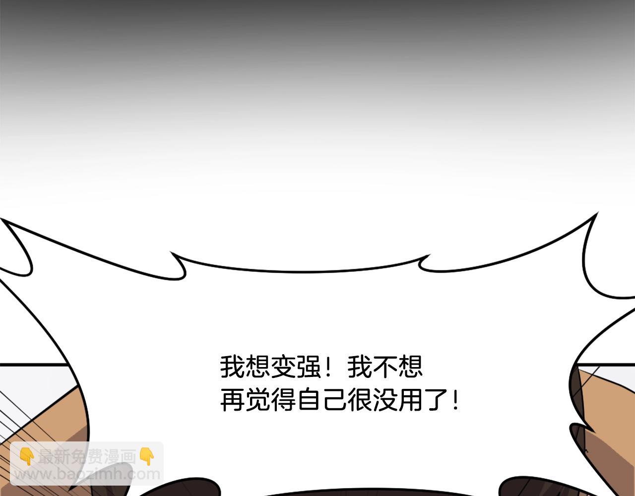 第21话 暗流涌动131