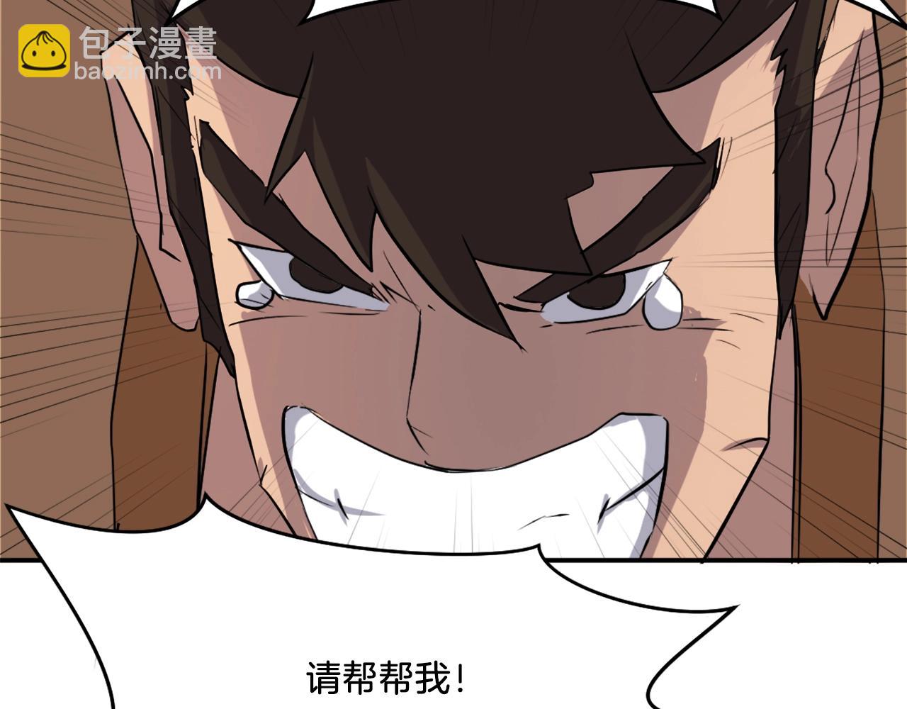 第21话 暗流涌动132