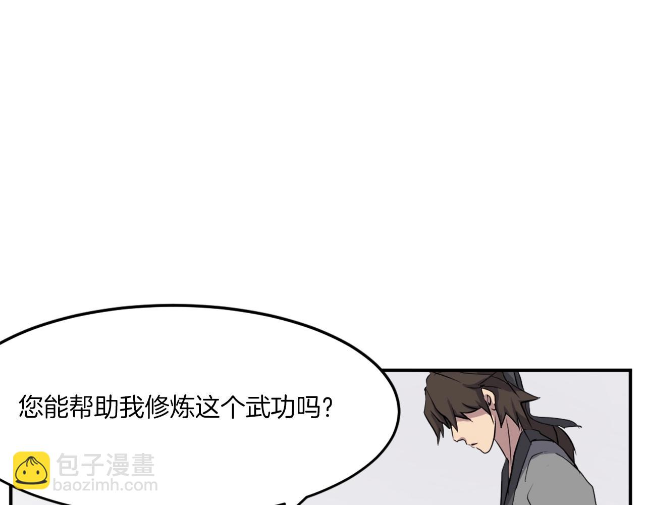 第21话 暗流涌动139