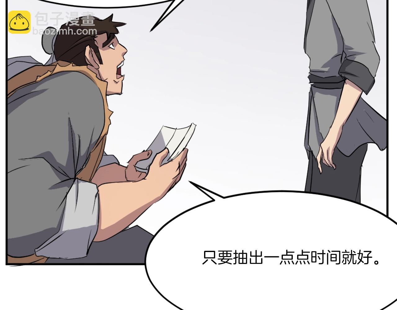 第21话 暗流涌动140
