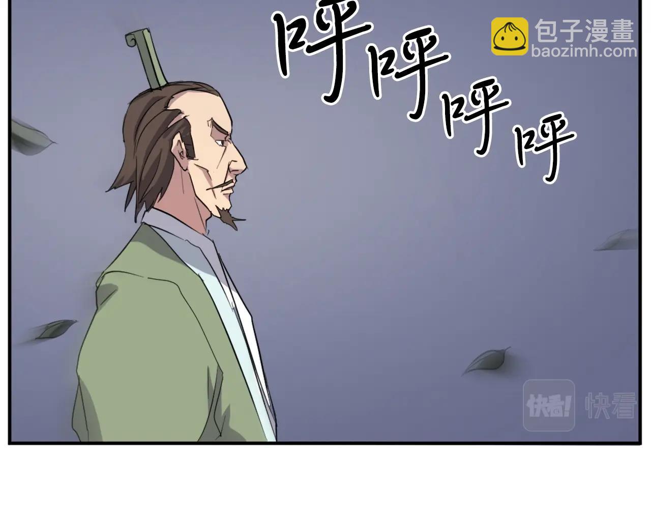 第21话 暗流涌动149