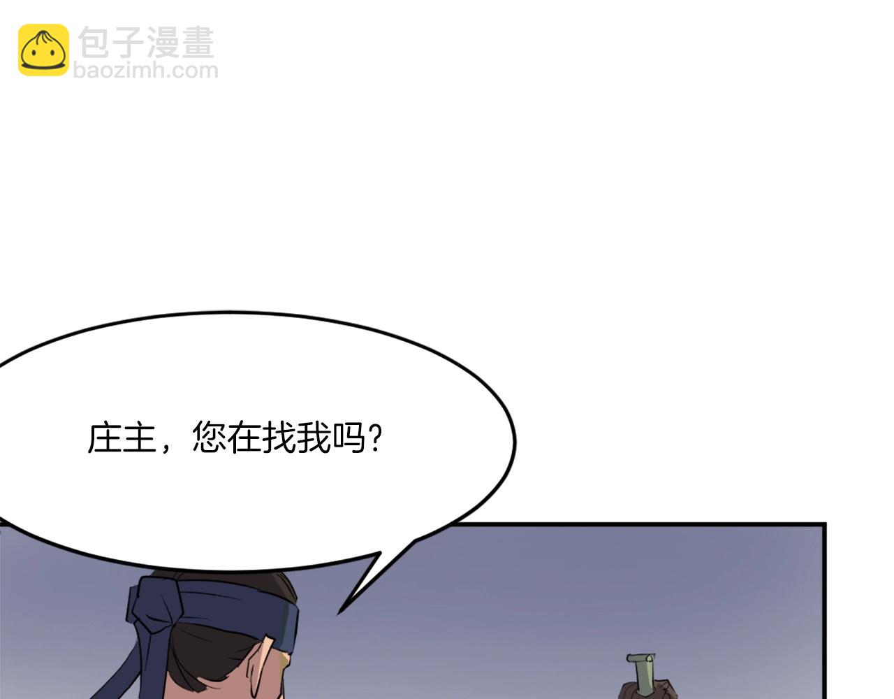 第21话 暗流涌动150