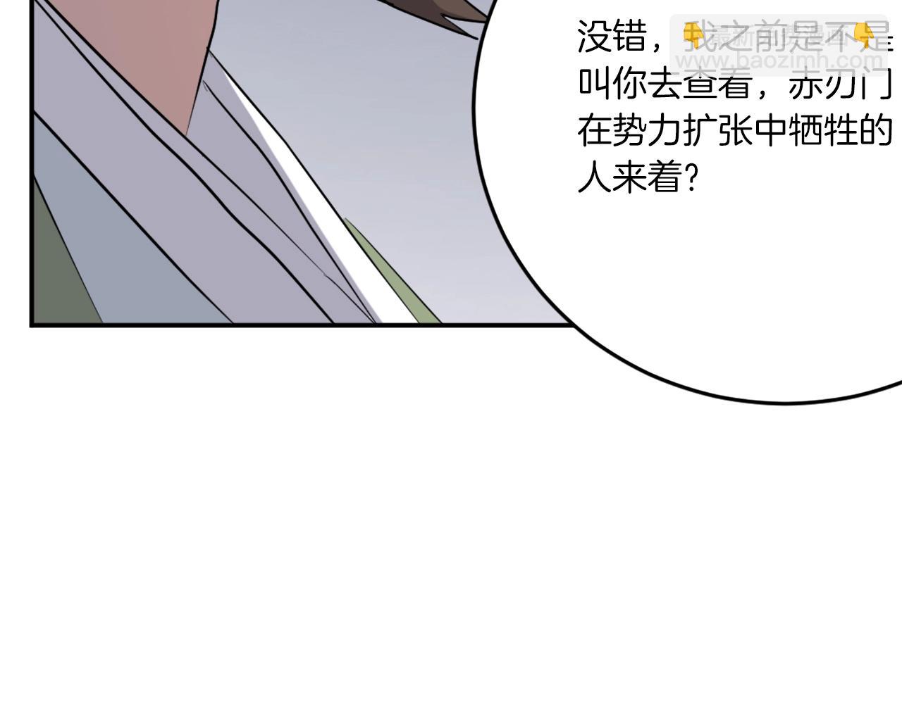 第21话 暗流涌动153
