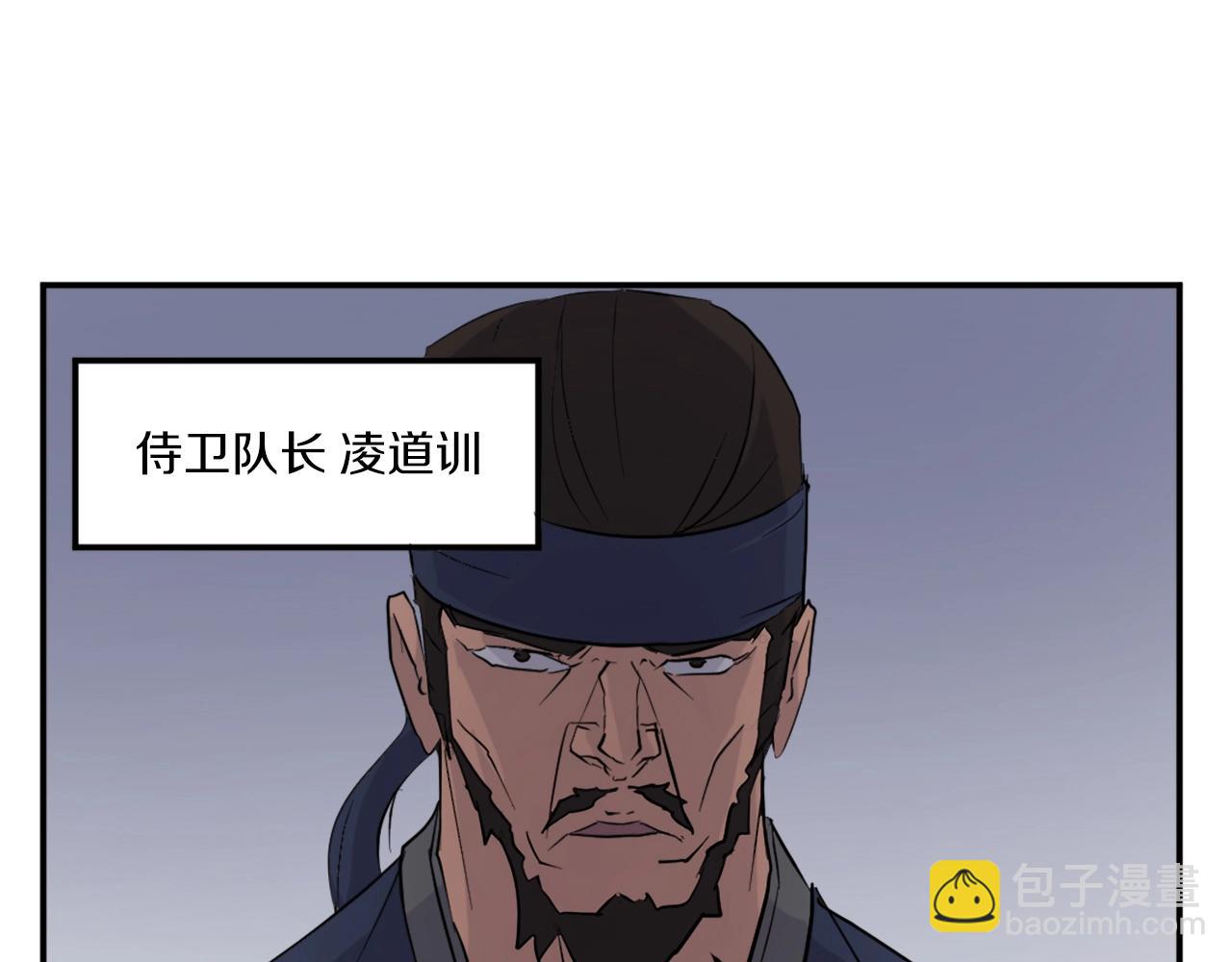 第21话 暗流涌动154