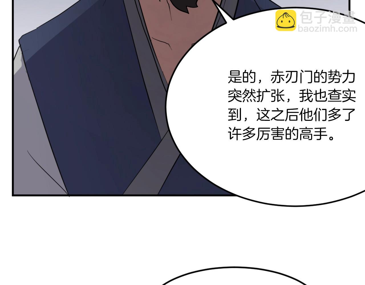 第21话 暗流涌动159