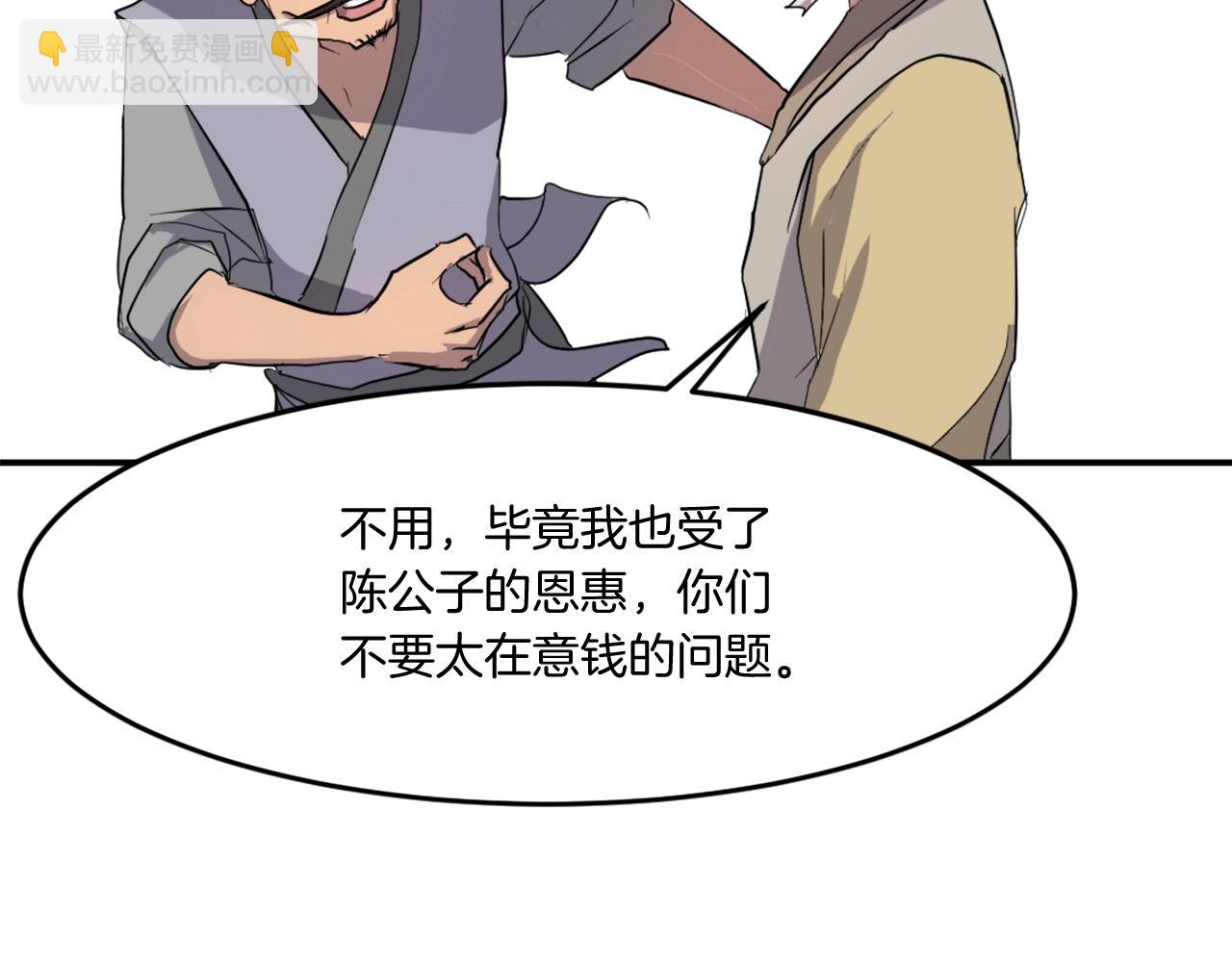 第21话 暗流涌动16