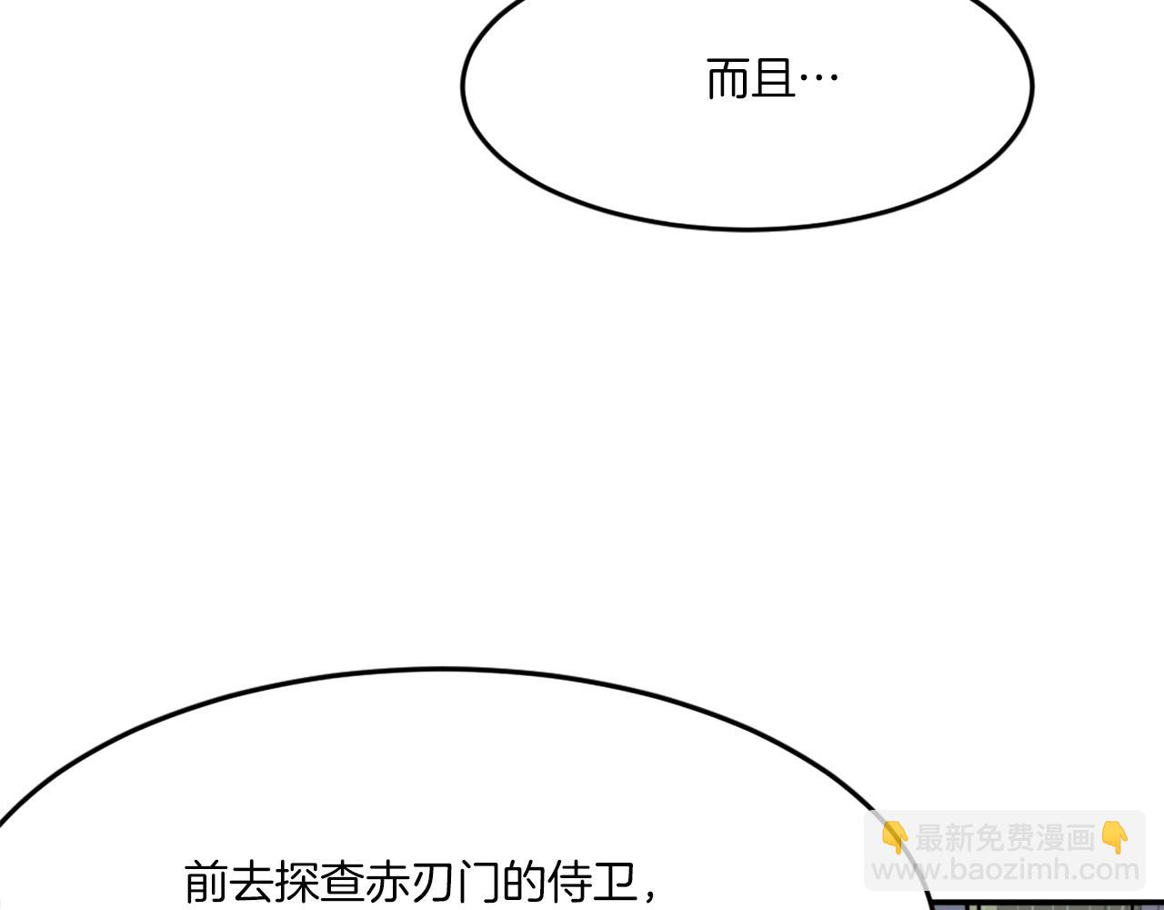 第21话 暗流涌动160