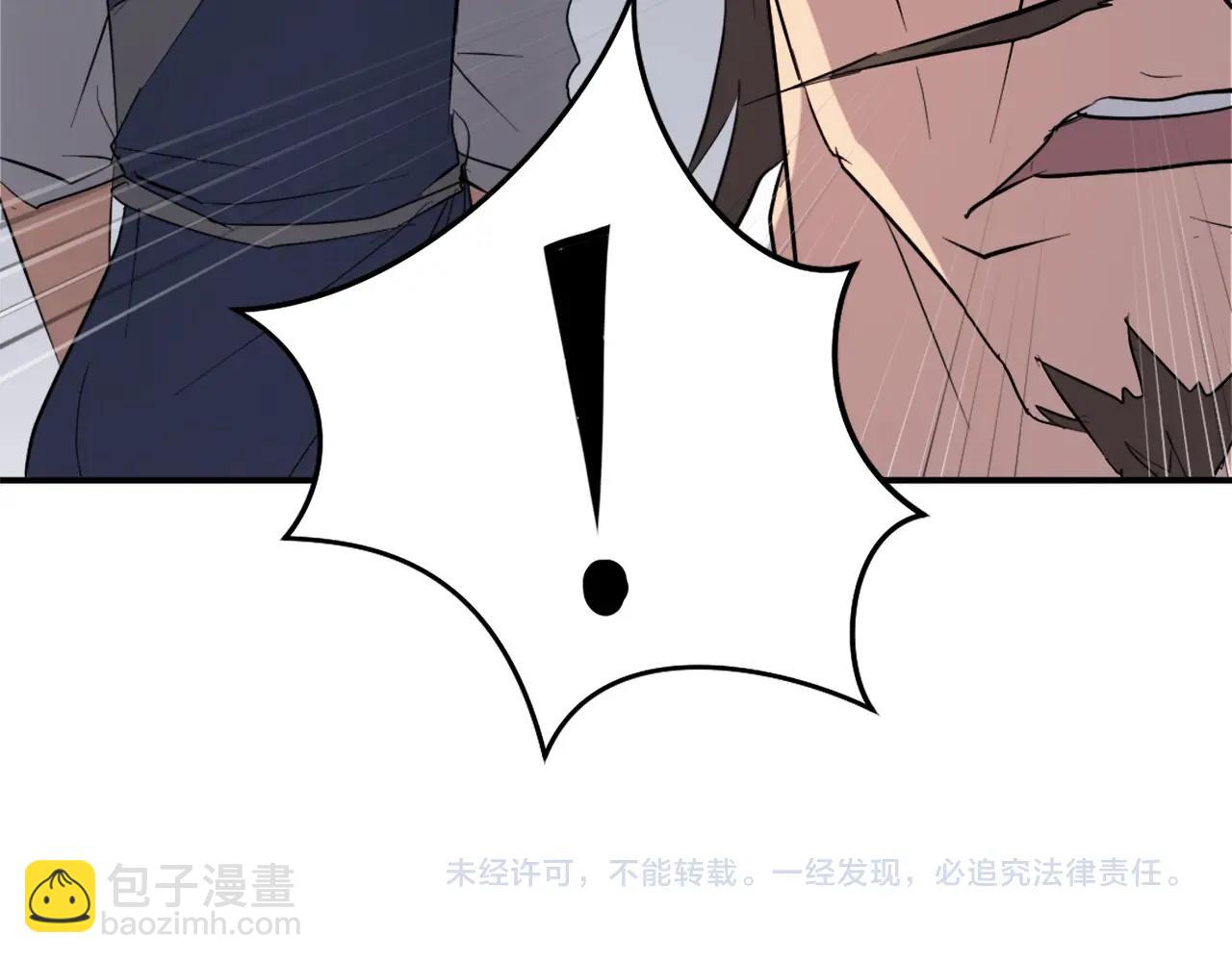 第21话 暗流涌动162