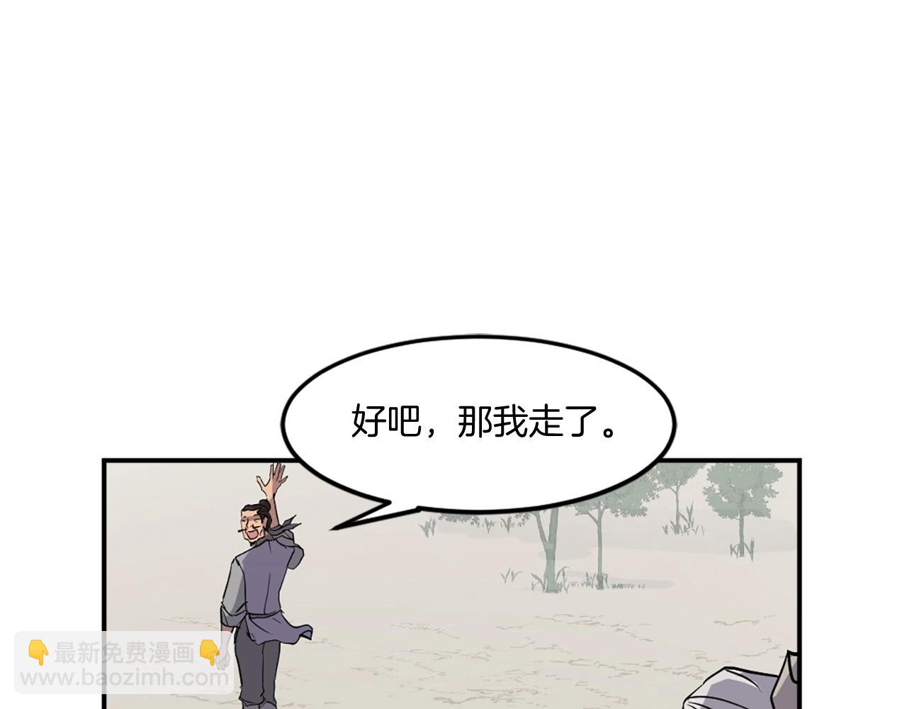 第21话 暗流涌动19