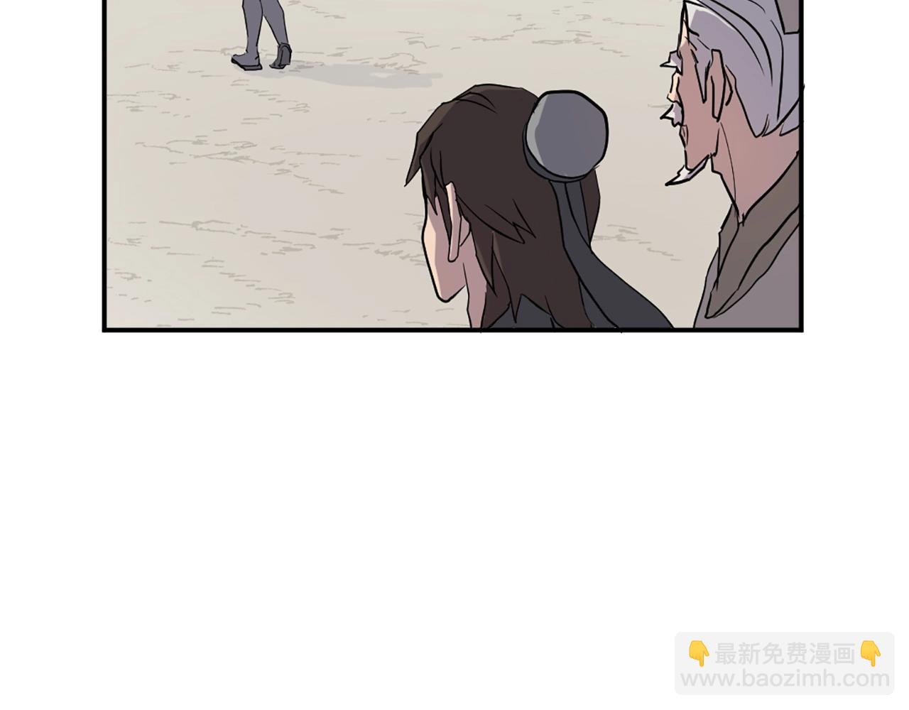 第21话 暗流涌动20