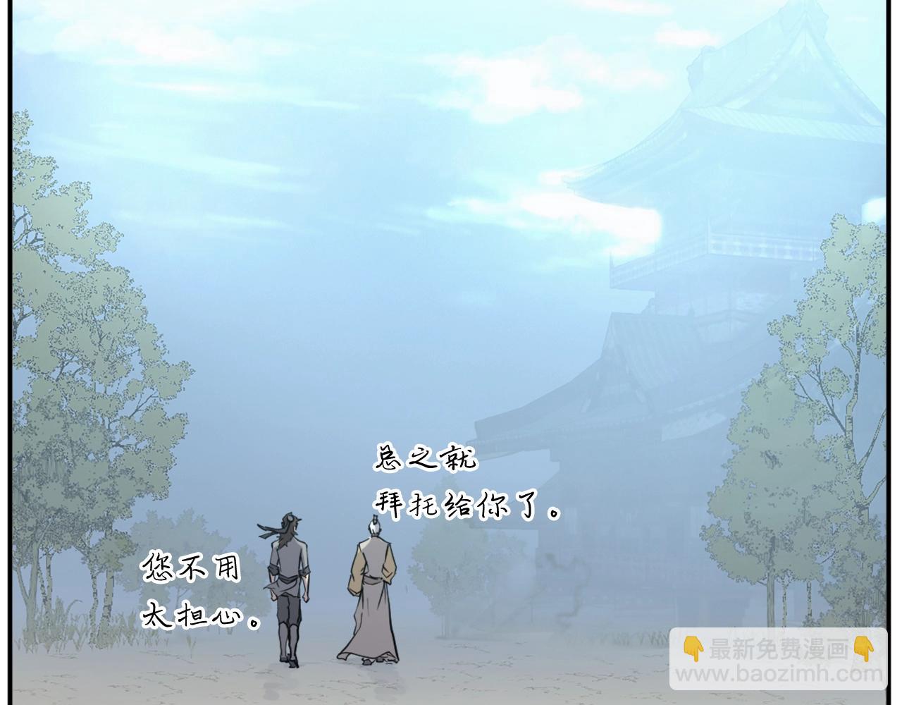 第21话 暗流涌动25