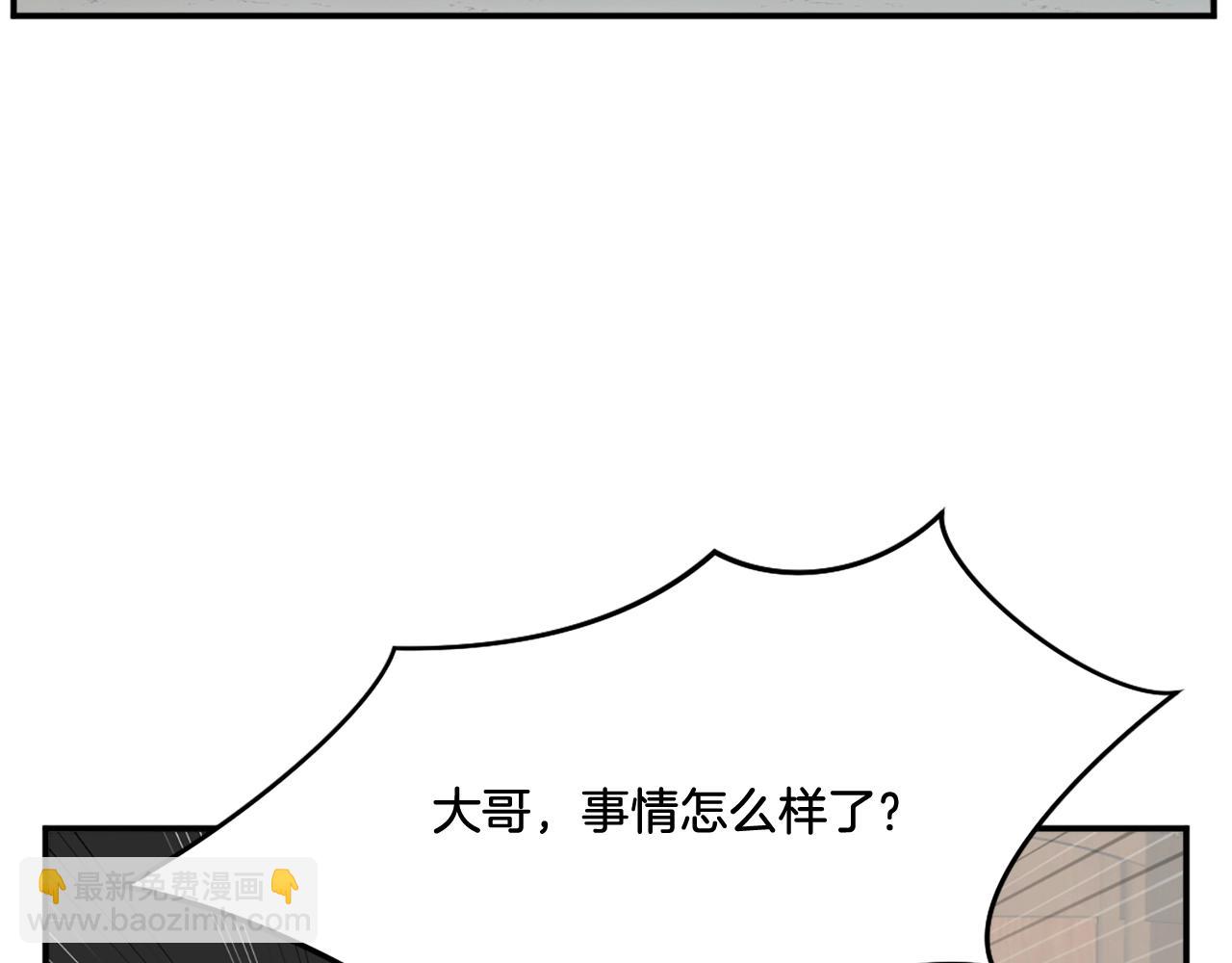 第21话 暗流涌动26