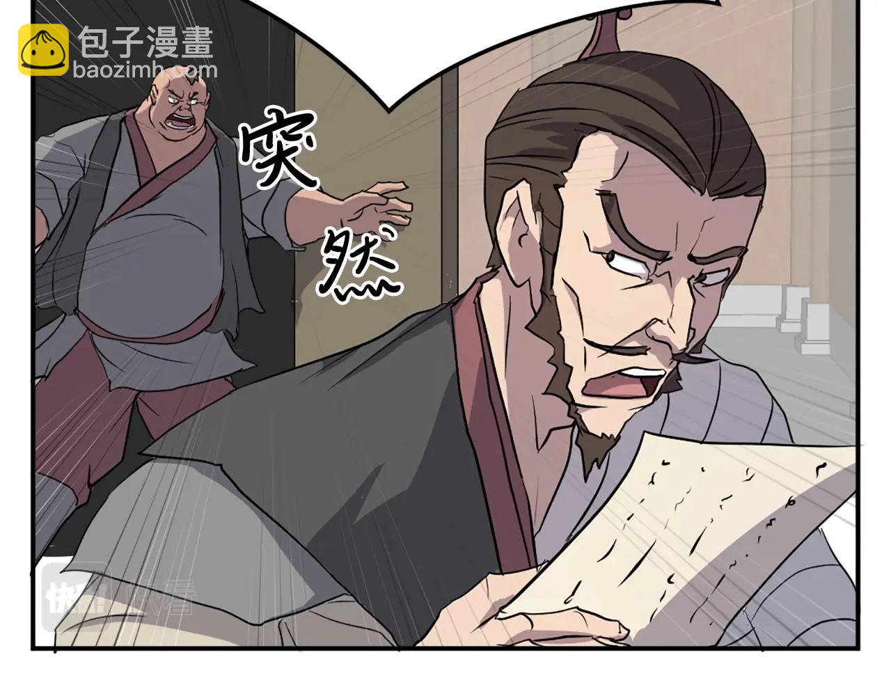 第21话 暗流涌动27