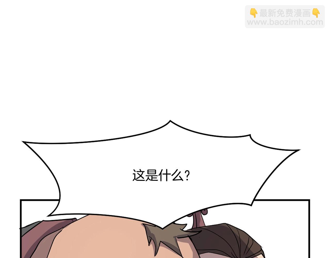 第21话 暗流涌动28