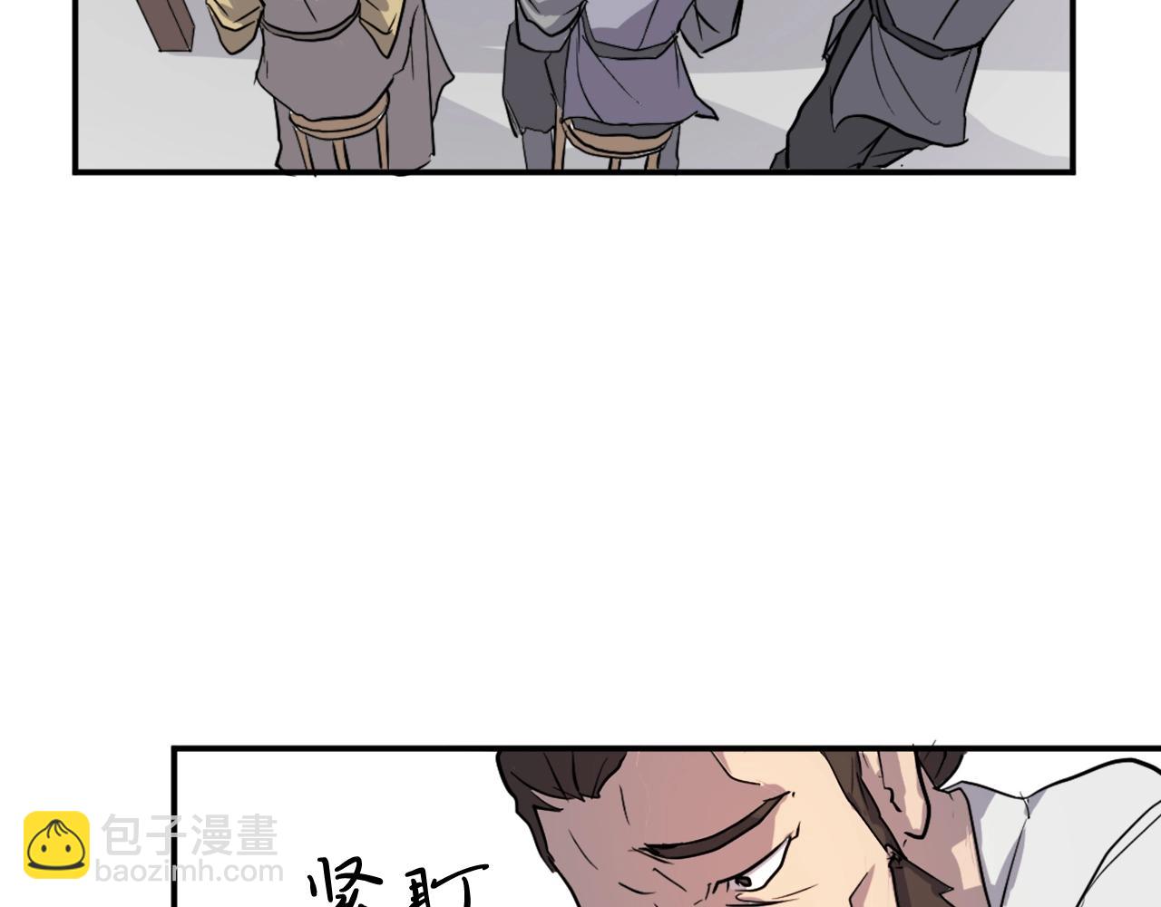 第21话 暗流涌动3