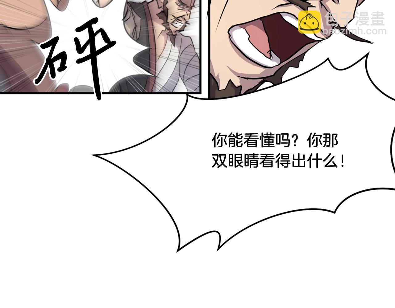 第21话 暗流涌动31