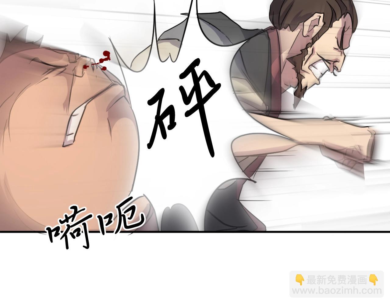 第21话 暗流涌动38