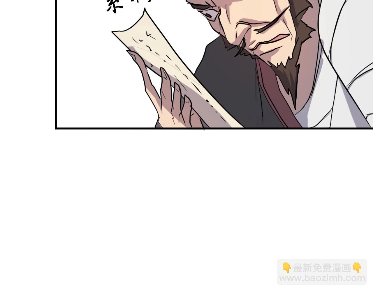 第21话 暗流涌动4