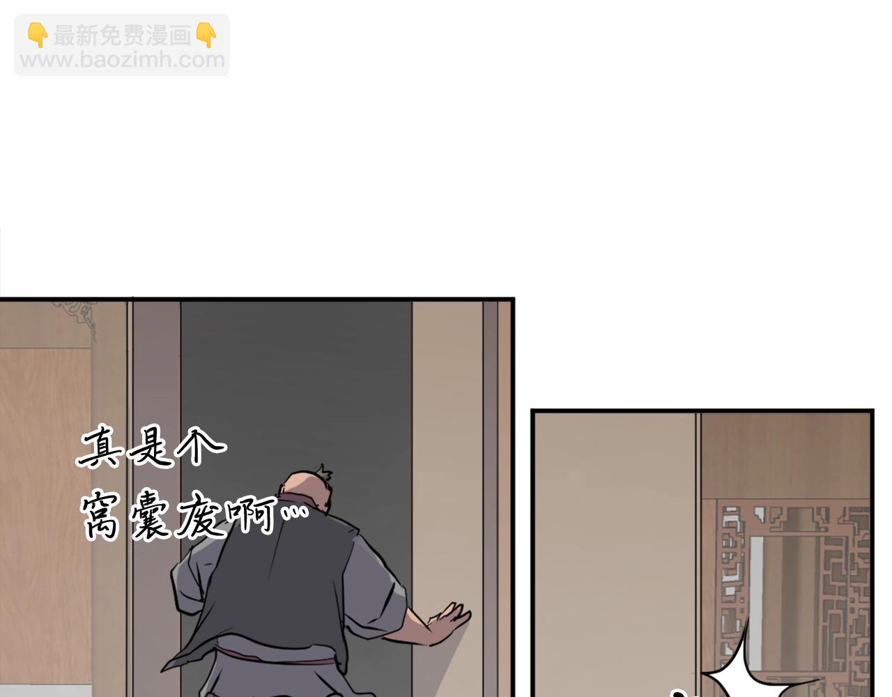第21话 暗流涌动41