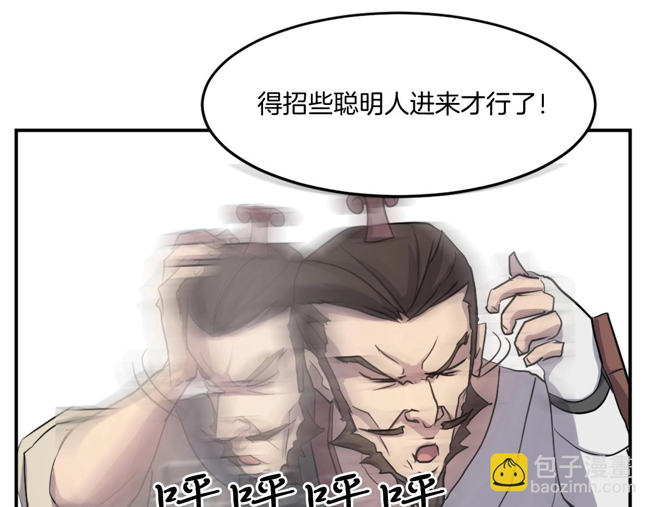 第21话 暗流涌动43