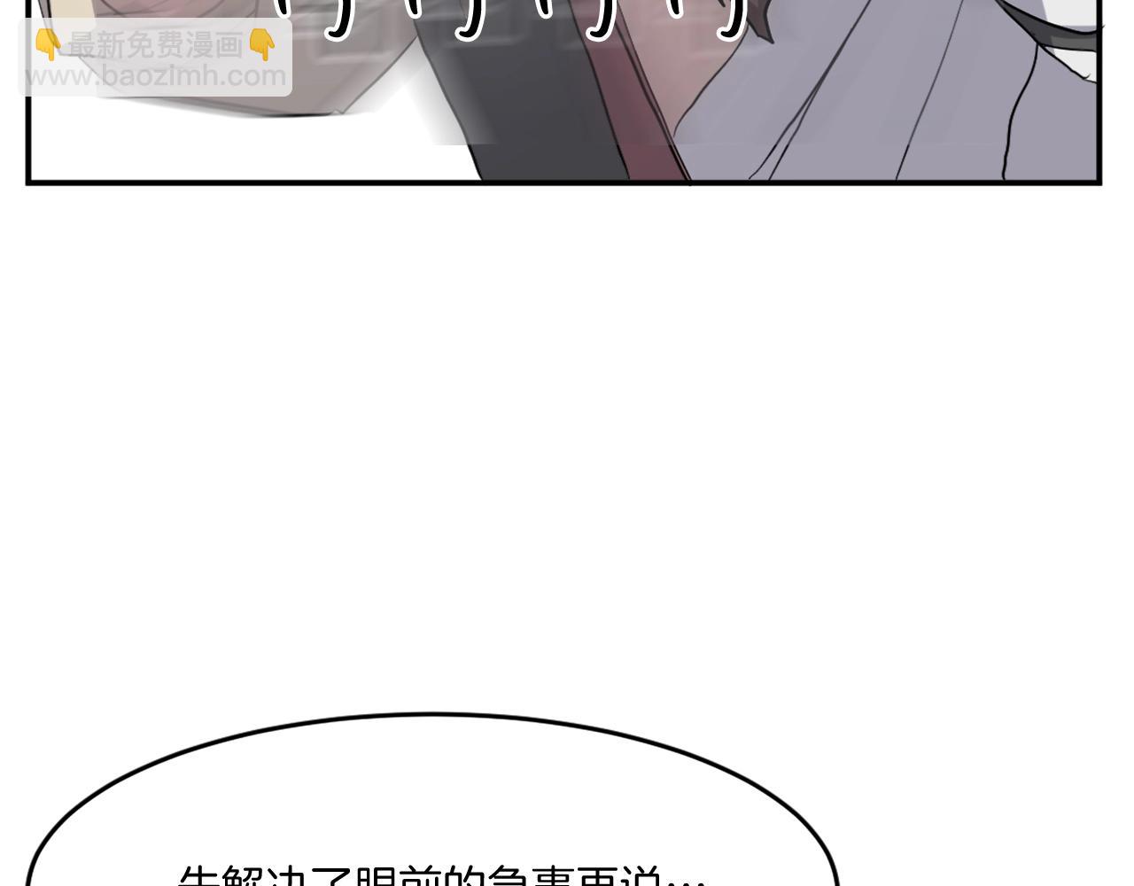 第21话 暗流涌动44