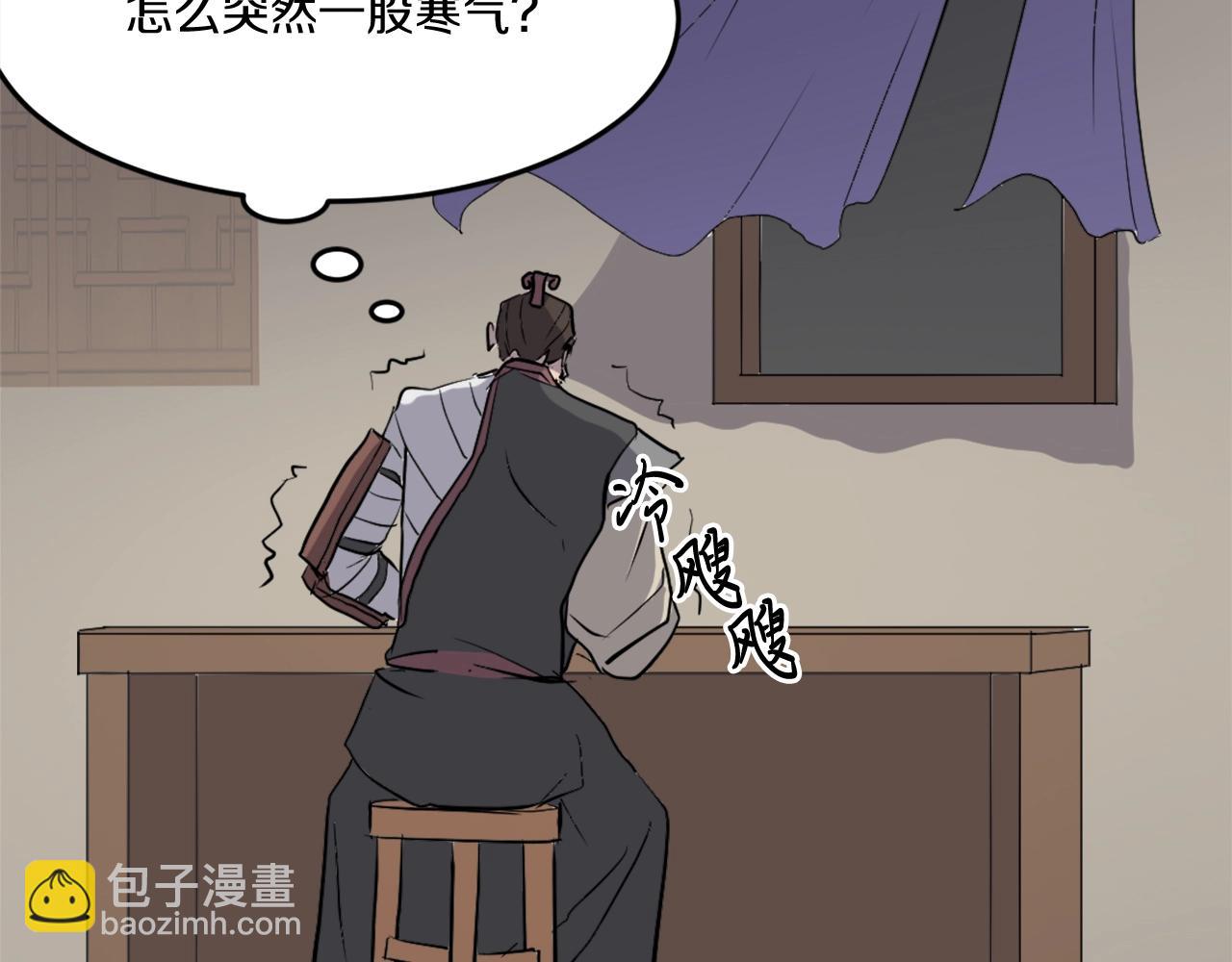 第21话 暗流涌动51