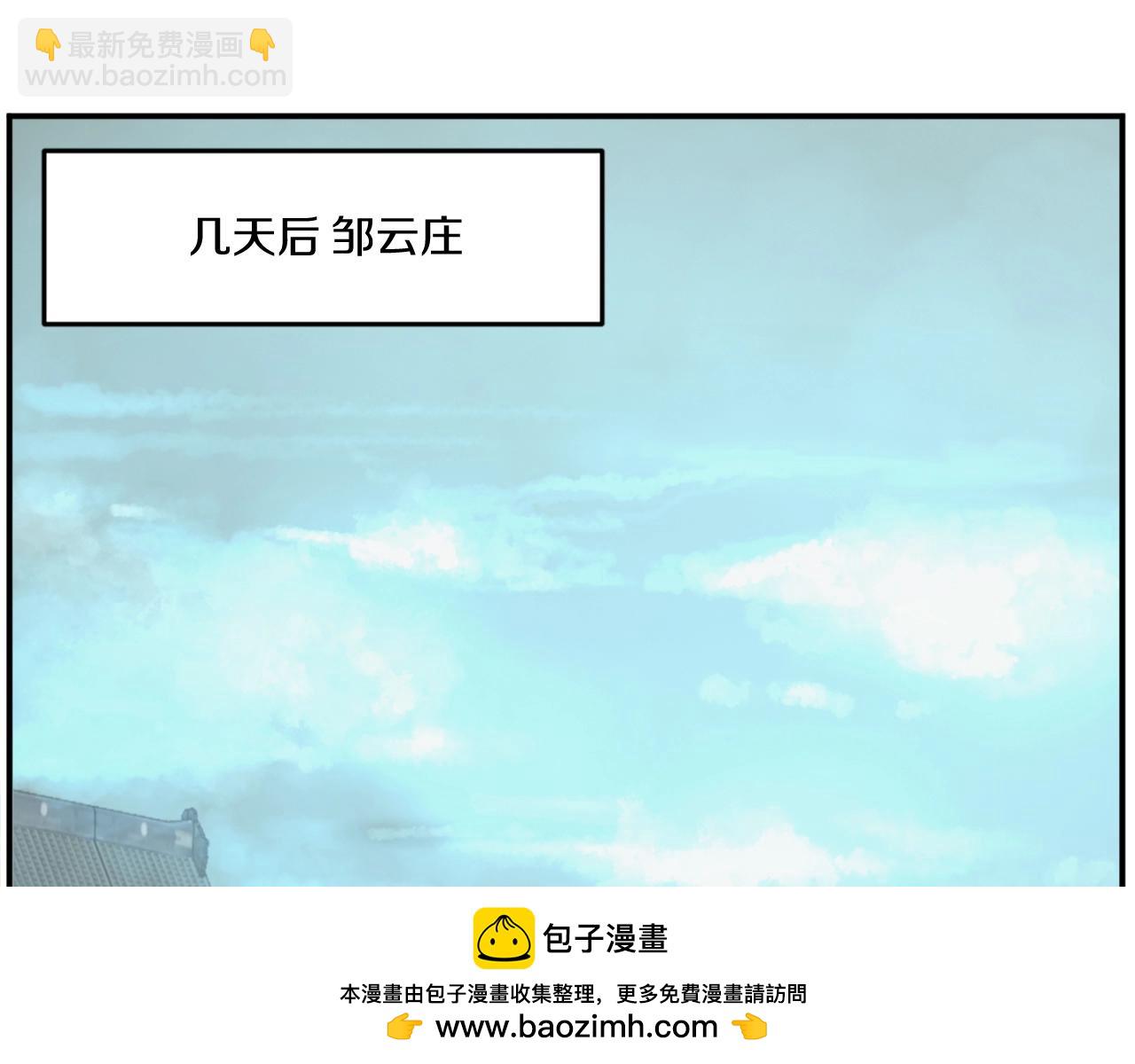 第21话 暗流涌动53