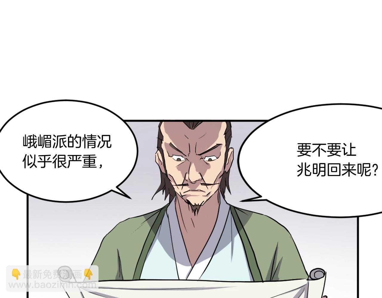 第21话 暗流涌动57