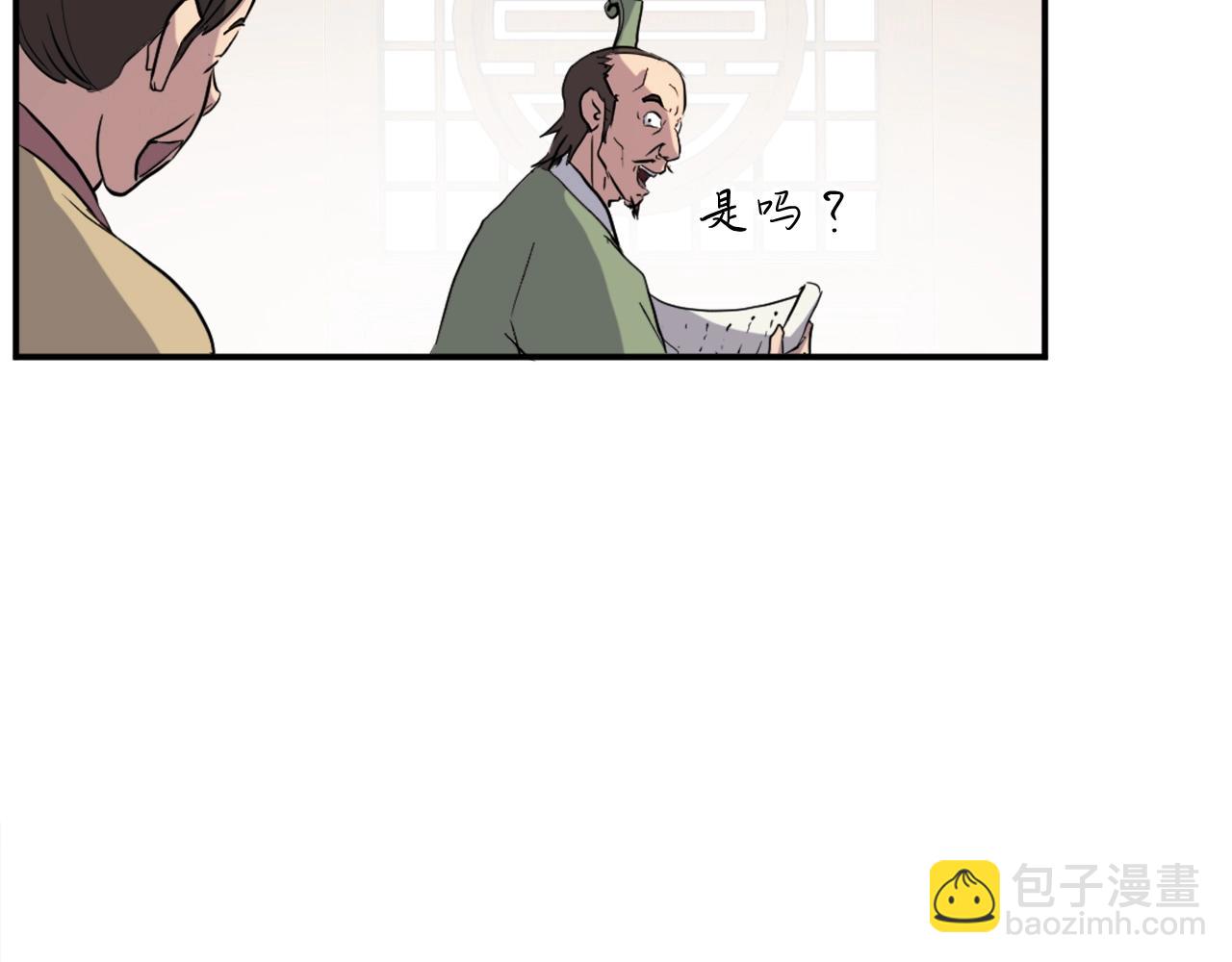 第21话 暗流涌动61