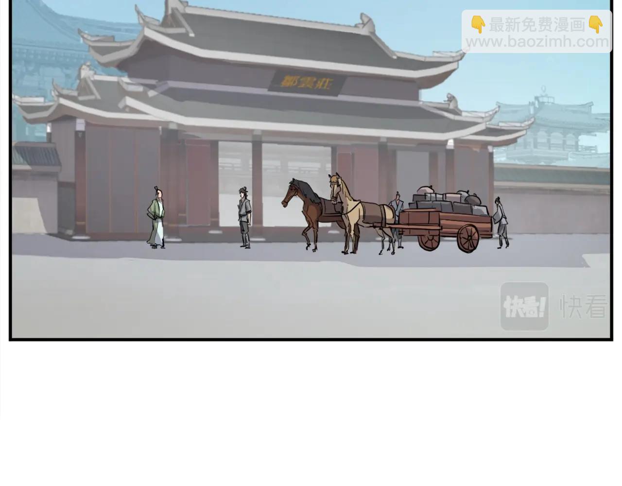 第21话 暗流涌动63