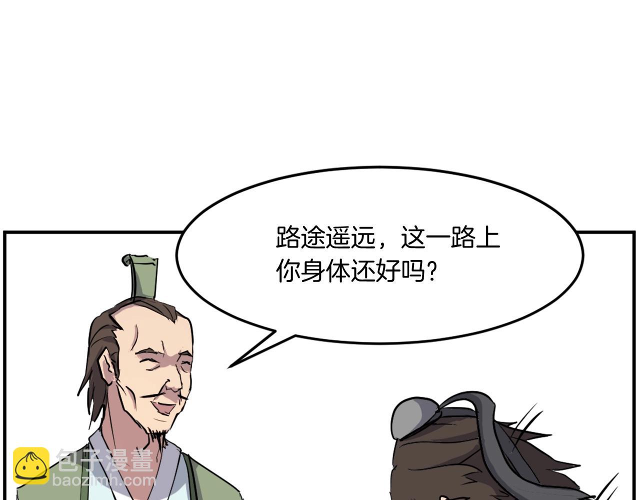 第21话 暗流涌动64