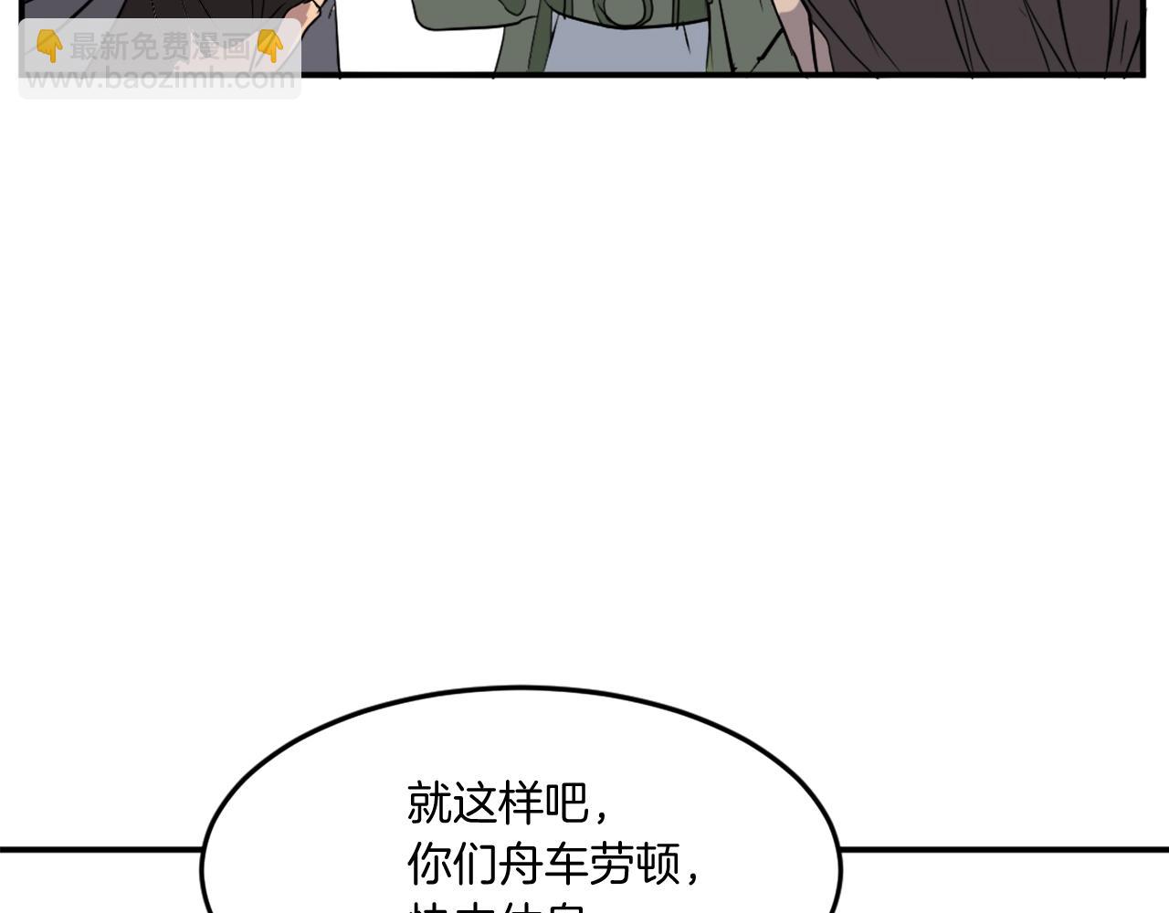 第21话 暗流涌动69