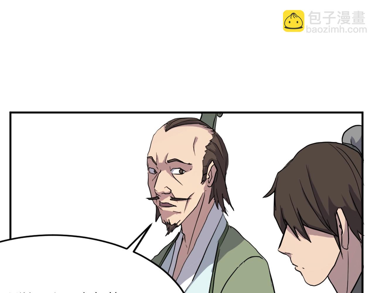 第21话 暗流涌动74