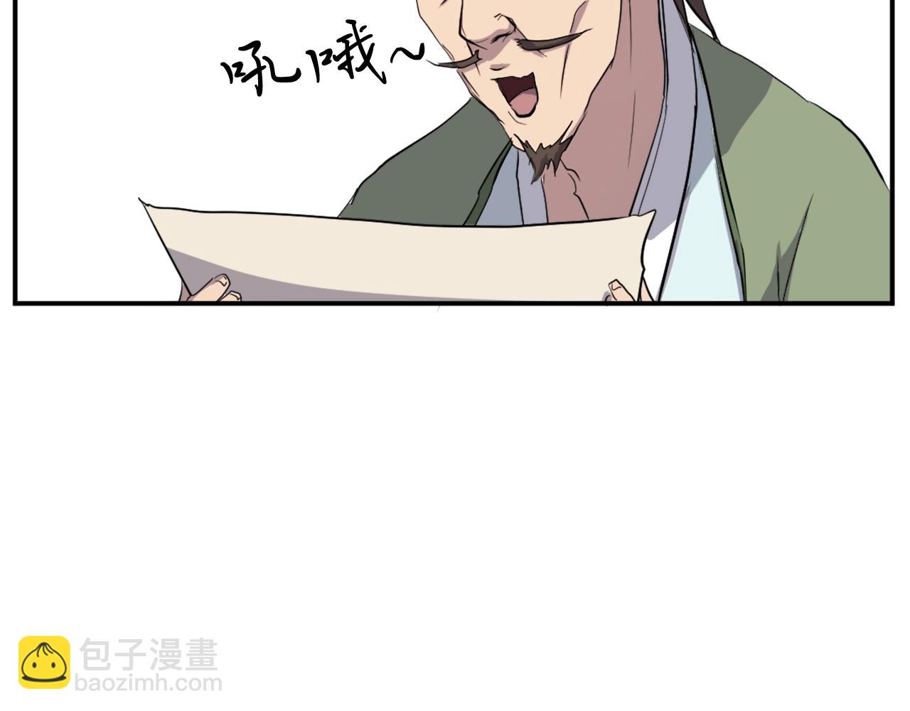 第21话 暗流涌动78