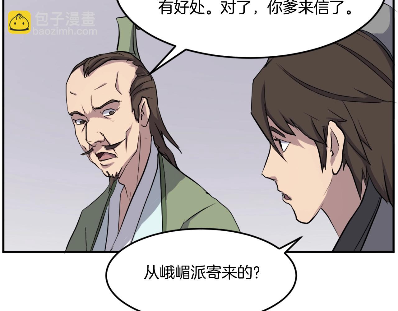 第21话 暗流涌动83