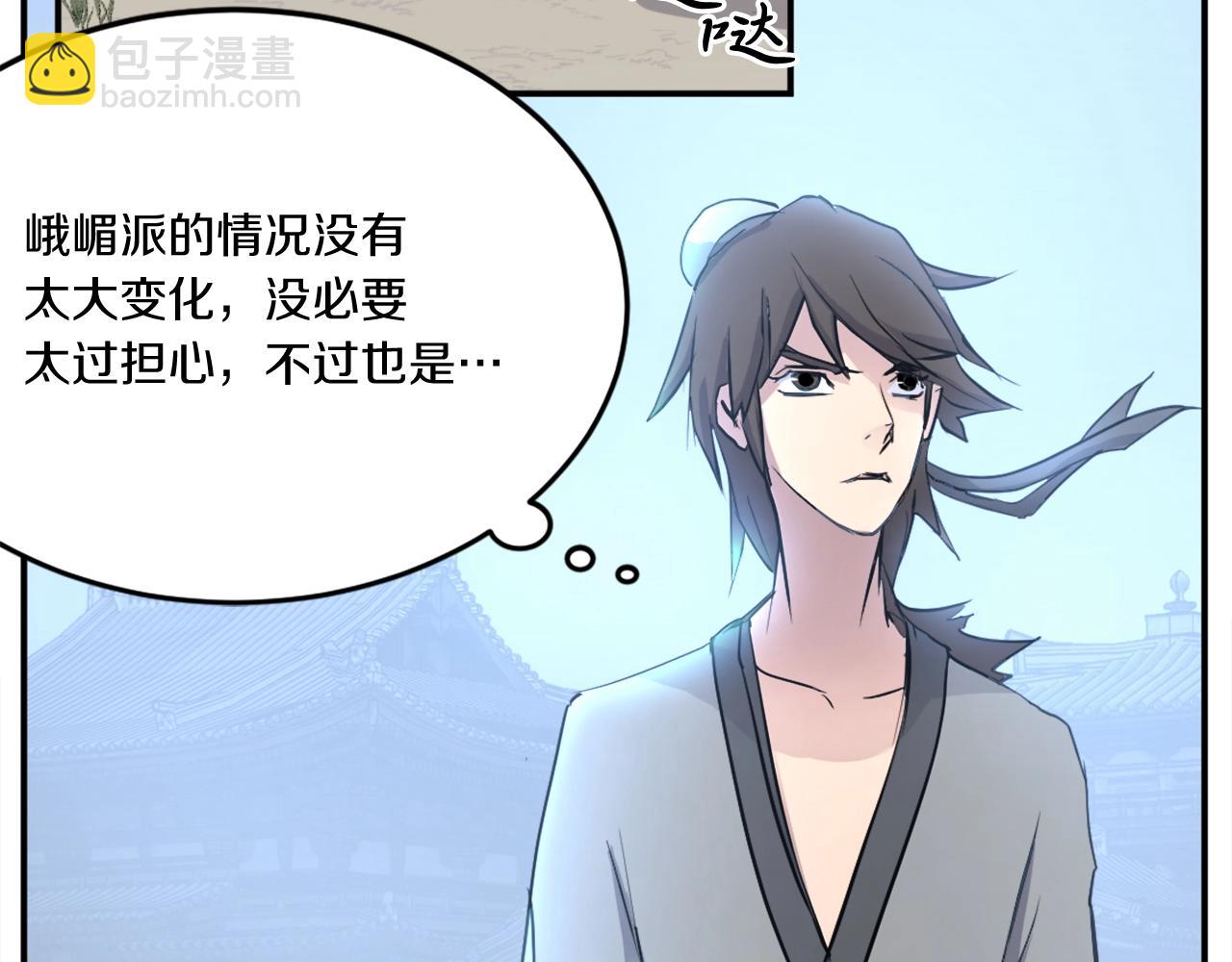 第21话 暗流涌动89